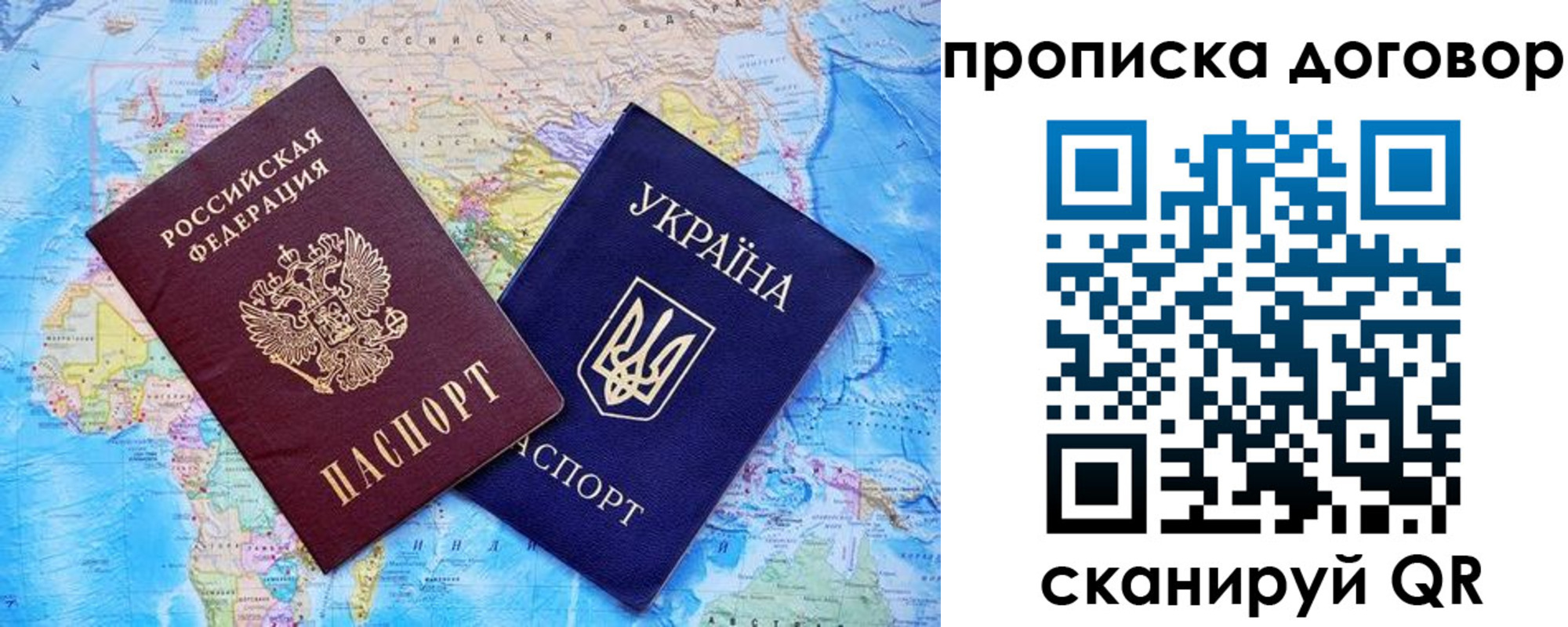 временная регистрация в Пермской области