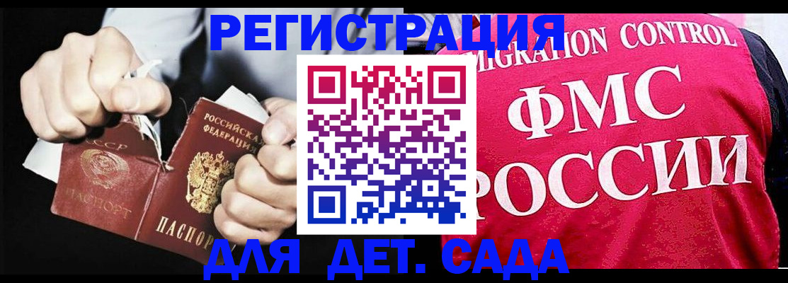 прописка регистрация в Пермской области