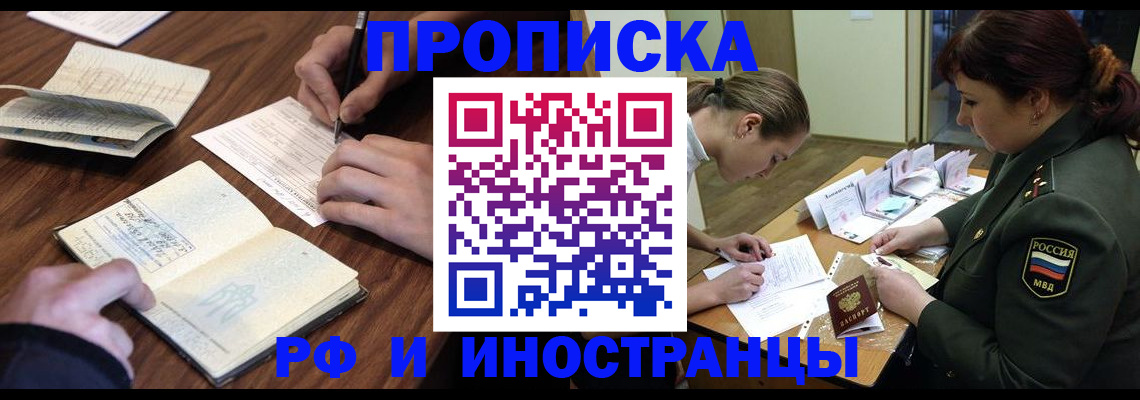 форма 3 в Пермской области